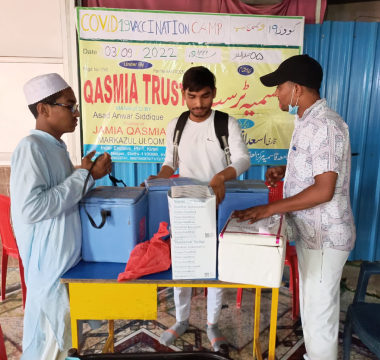 Qasmia Trust