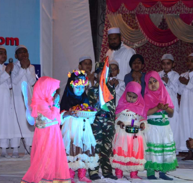Qasmia Trust